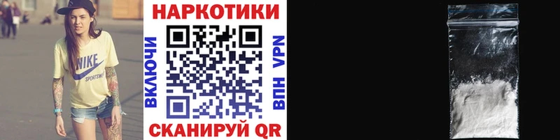 Купить закладку АМФЕТАМИН  Меф мяу мяу  Тулун