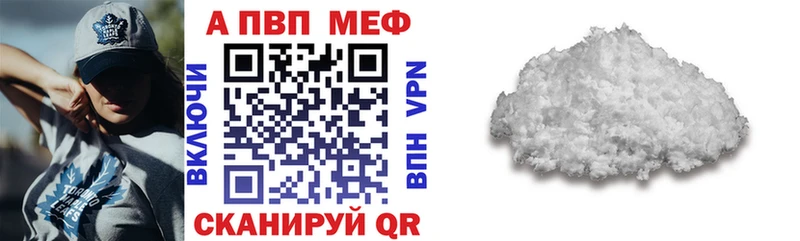 Купить закладки  Тулун  Alpha PVP крисы CK 