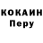 ГЕРОИН гречка Samson Shustov