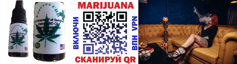 Canna-Cookies конопля  Купить  Тулун 