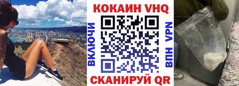 Купить  Тулун  Cocaine 97% 