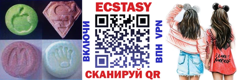 Купить где  Тулун  Ecstasy Cube 