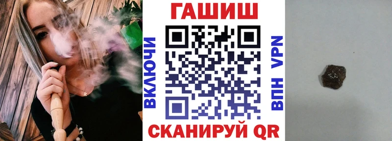 Гашиш убойный  Купить где  Тулун 