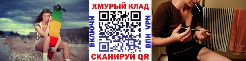 ГЕРОИН хмурый  Купить закладки  Тулун 