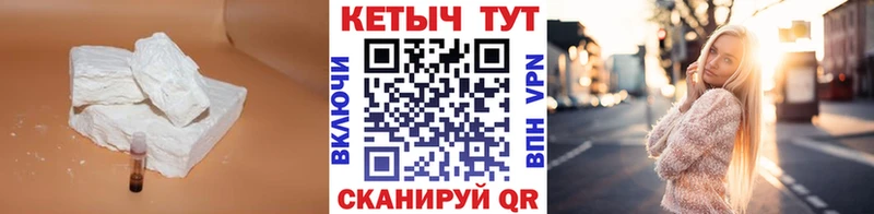 Кетамин ketamine  Купить  Тулун 