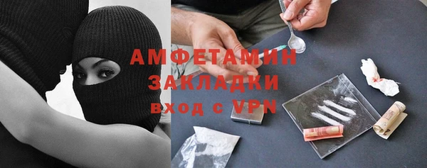 ПСИЛОЦИБИНОВЫЕ ГРИБЫ Нязепетровск