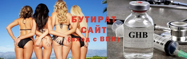 кристаллы Няндома
