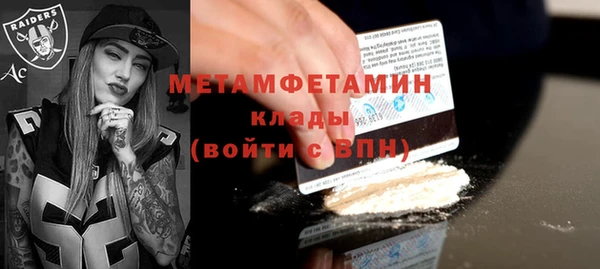 кристаллы Няндома