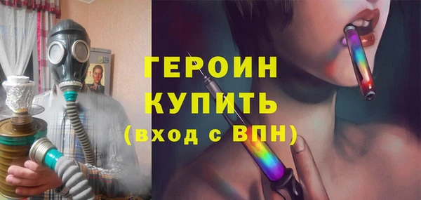 кристаллы Няндома