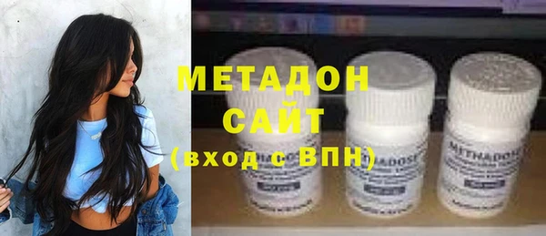 кристаллы Няндома