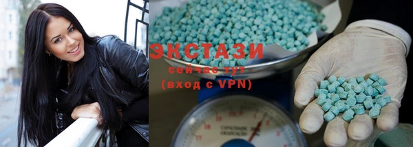 MDMA Premium VHQ Нягань