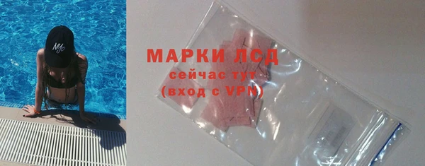 ПСИЛОЦИБИНОВЫЕ ГРИБЫ Нязепетровск