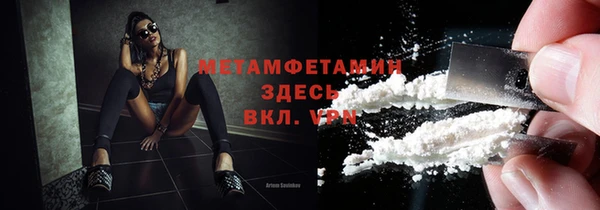 MDMA Premium VHQ Нягань