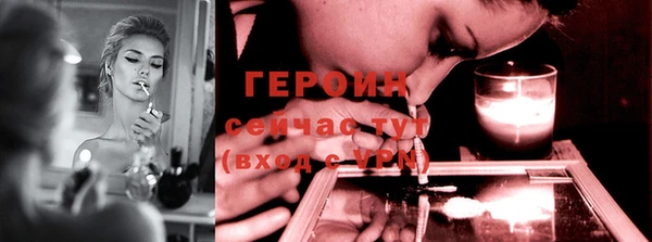 кристаллы Няндома