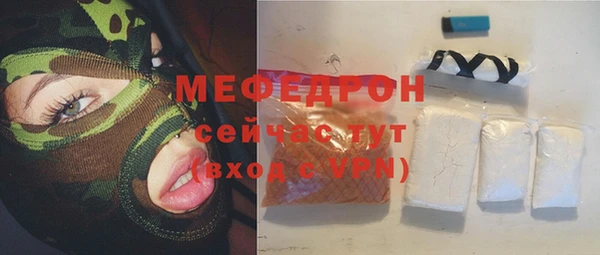 кристаллы Няндома