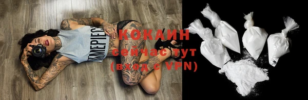 MDMA Premium VHQ Нягань