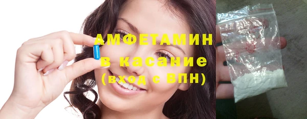 кристаллы Няндома
