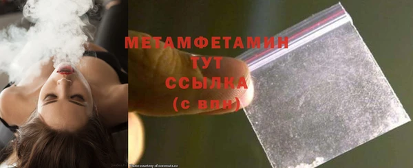 ПСИЛОЦИБИНОВЫЕ ГРИБЫ Нязепетровск