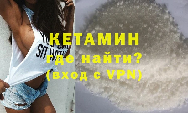 кристаллы Няндома