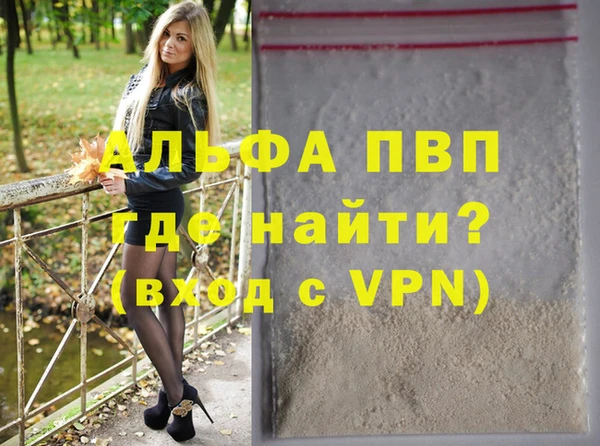 кристаллы Няндома