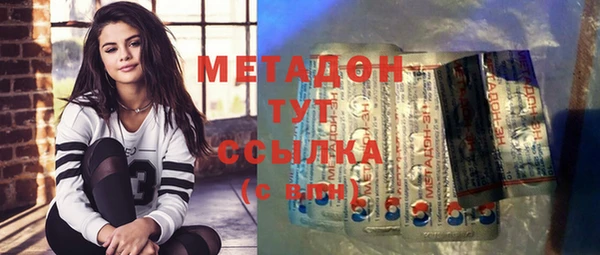 MDMA Premium VHQ Нягань