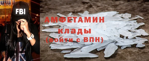 ПСИЛОЦИБИНОВЫЕ ГРИБЫ Нязепетровск