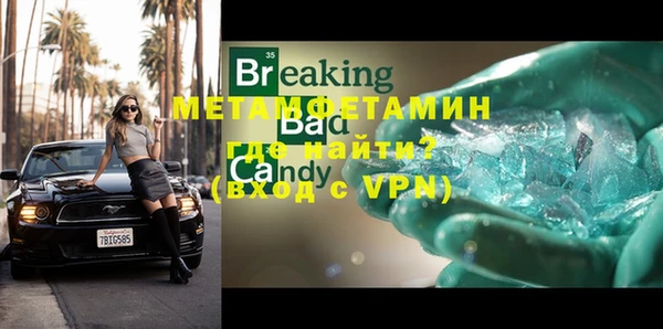 MDMA Premium VHQ Нягань