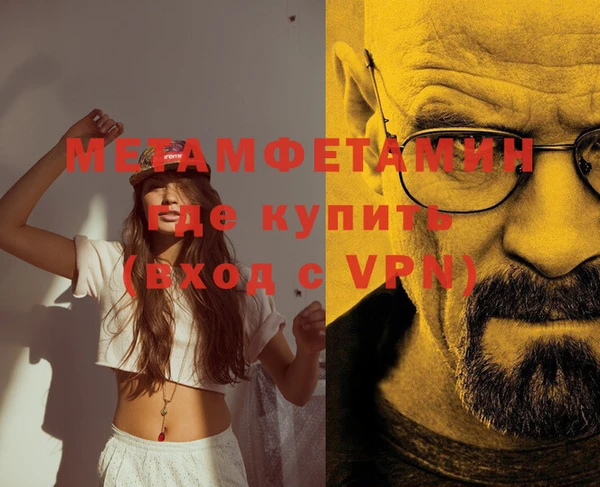 кристаллы Няндома