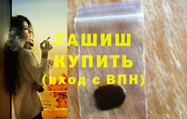 ПСИЛОЦИБИНОВЫЕ ГРИБЫ Нязепетровск