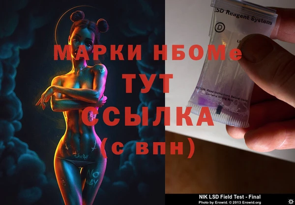 MDMA Premium VHQ Нягань