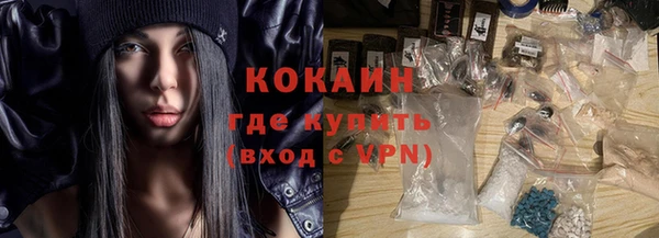 кристаллы Няндома