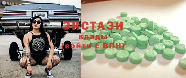 кристаллы Няндома