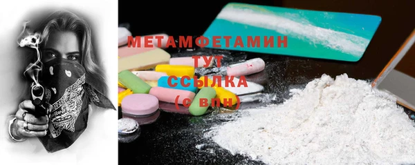 ПСИЛОЦИБИНОВЫЕ ГРИБЫ Нязепетровск
