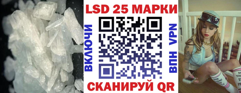 Купить где  Тулун  ЛСД экстази кислота 