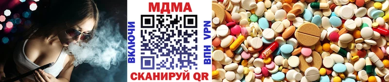 MDMA VHQ  Купить закладки  Тулун 