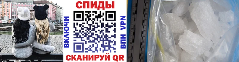 Купить Тулун МЕТАМФЕТАМИН винт